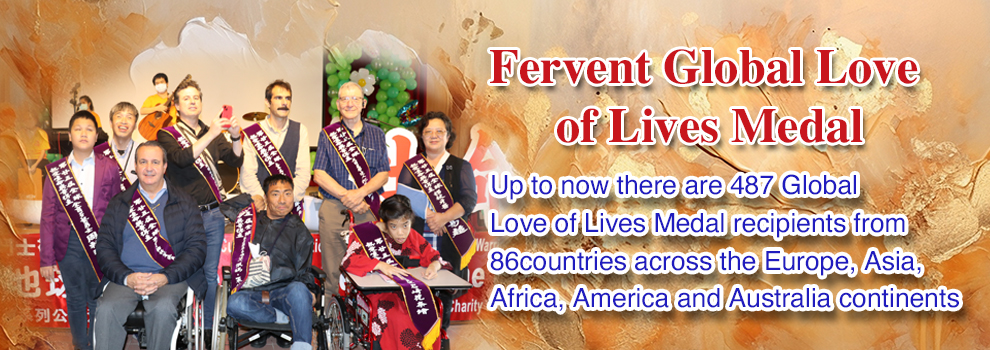 熱愛生命獎章-英文